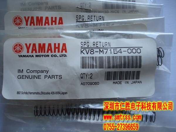 KV8-M7154-00X KV8-M7154-000 SPG.RETURN