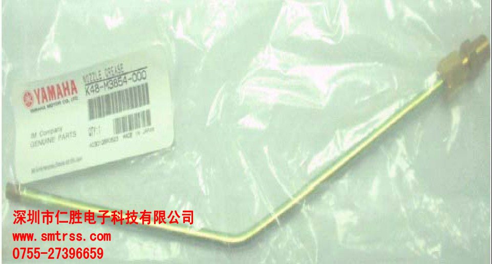 K48-M3854-00X NOZZLE