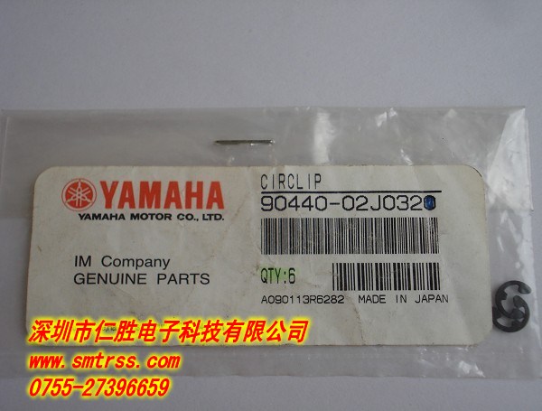 90440-02J032 CIRCLIP