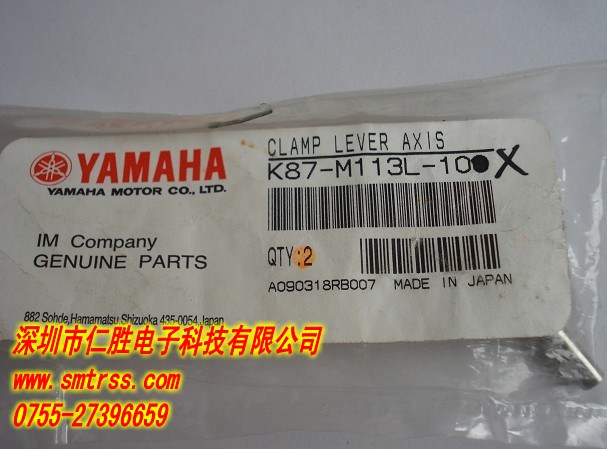 K87-M133L-00X