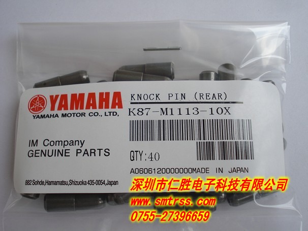 K87-M1113-10X K87-M1113-00X KNOCK PIN