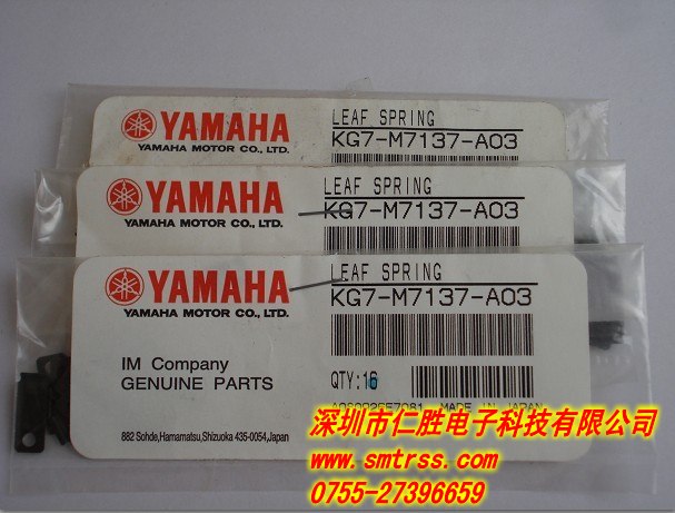 KG7-M7137-A03 KG7-M7137-A0X