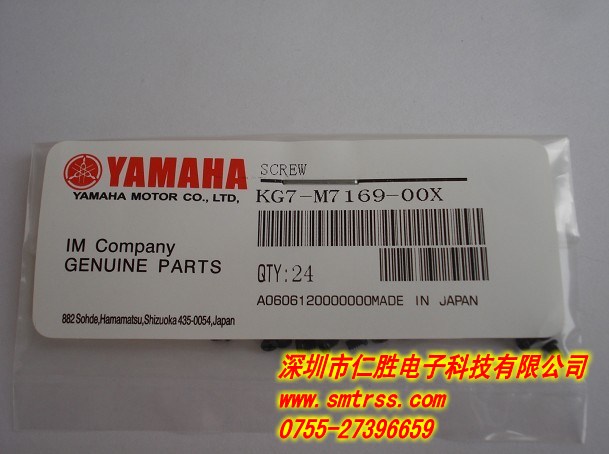 KG7-M7169-00X U̶ݽz