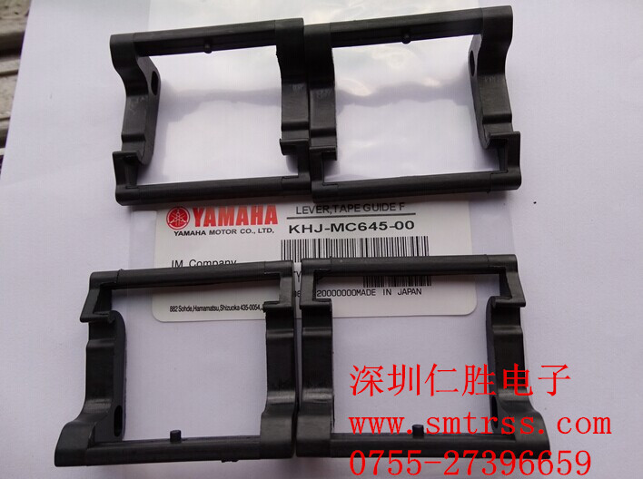 KHJ-MC645-00 KHJ-MC645-01 LEVER,TAPE GUIDE F