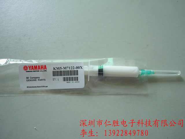 KM5-M7122-00X YAMAHANƬC(j)ᘹܰ B(yng) GREASE
