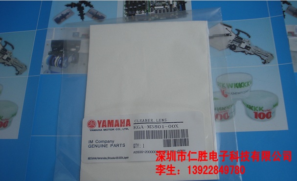 KGA-M3801-00X YAMAHANƬC(j)C(j)R^(zhun)òü