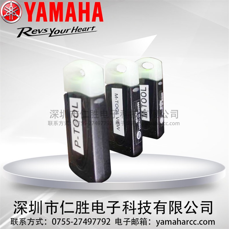 YAMAHA RS-TOOLϵy(tng)ھ