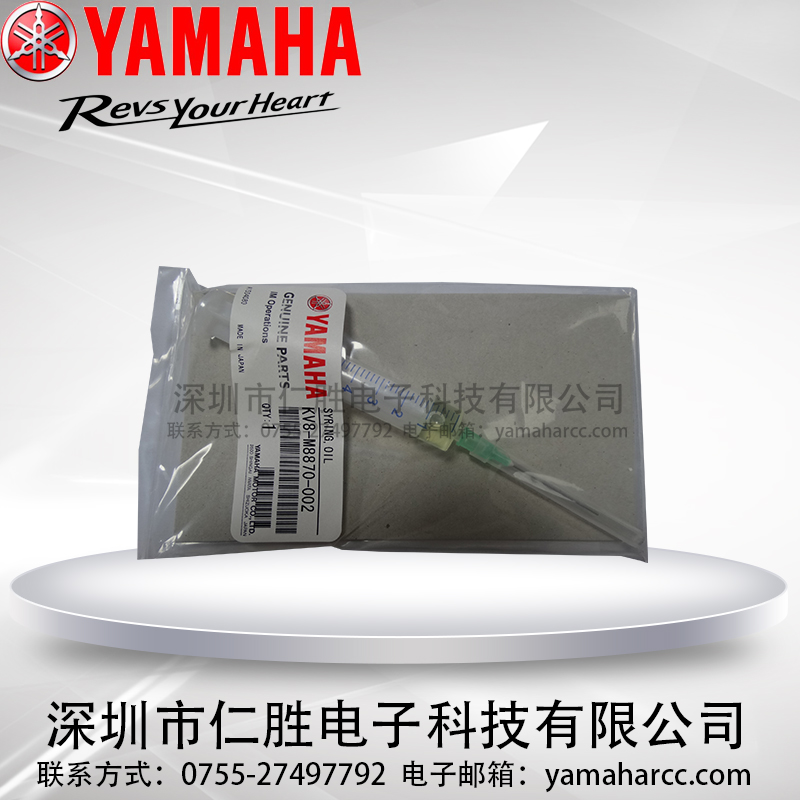 YAMAHA坍ͲKV8-M8870-002ᘹ읙B(yng)