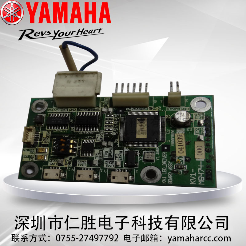 YAMAHALED(q)(dng)忨 KV1-M6474-000 C(j)Դ忨