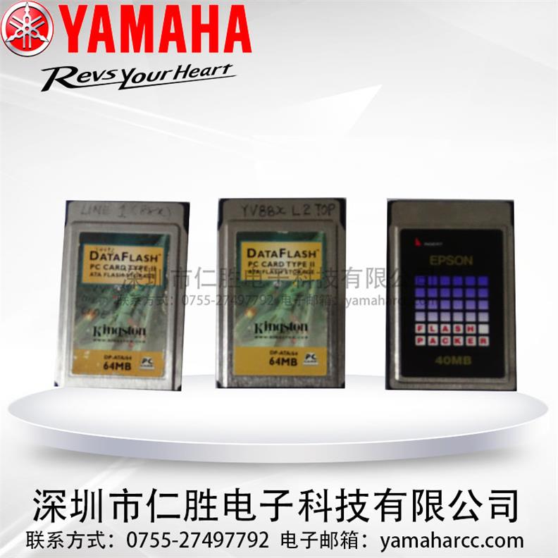 YAMAHAӲP(pn) KM5-M4255-00X KM5-M4255-004ϵy(tng) YV100II CF
