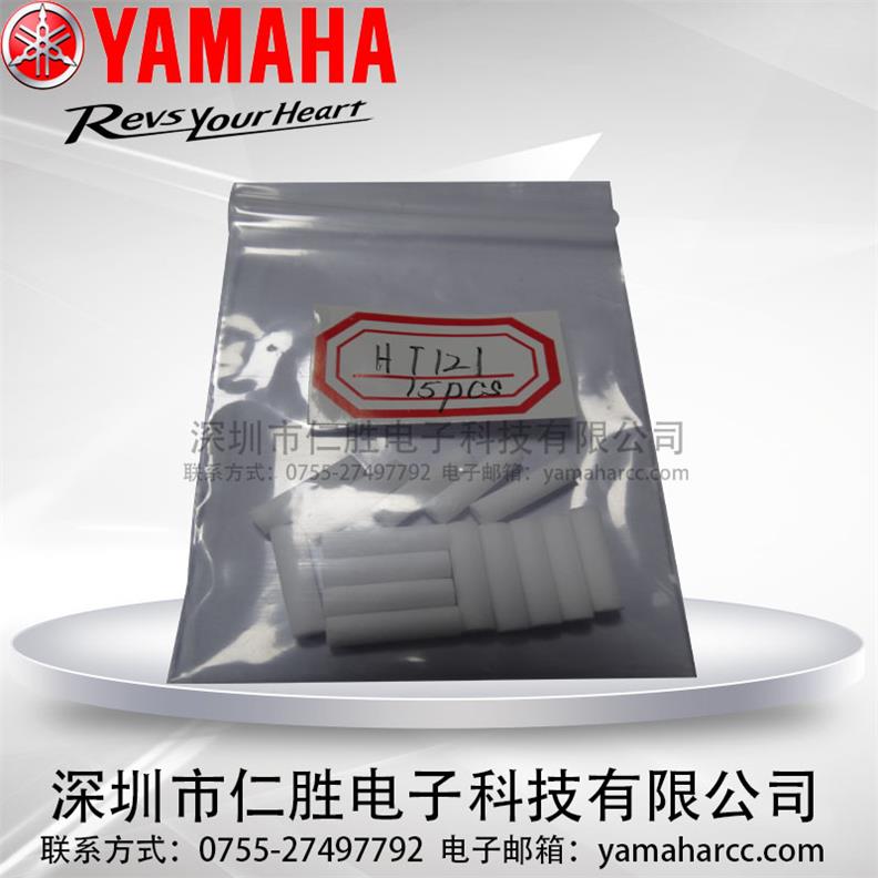 YAMAHA HT122^(gu)V SMTNƬC(j)ht121^(gu)V^(gu)Vо