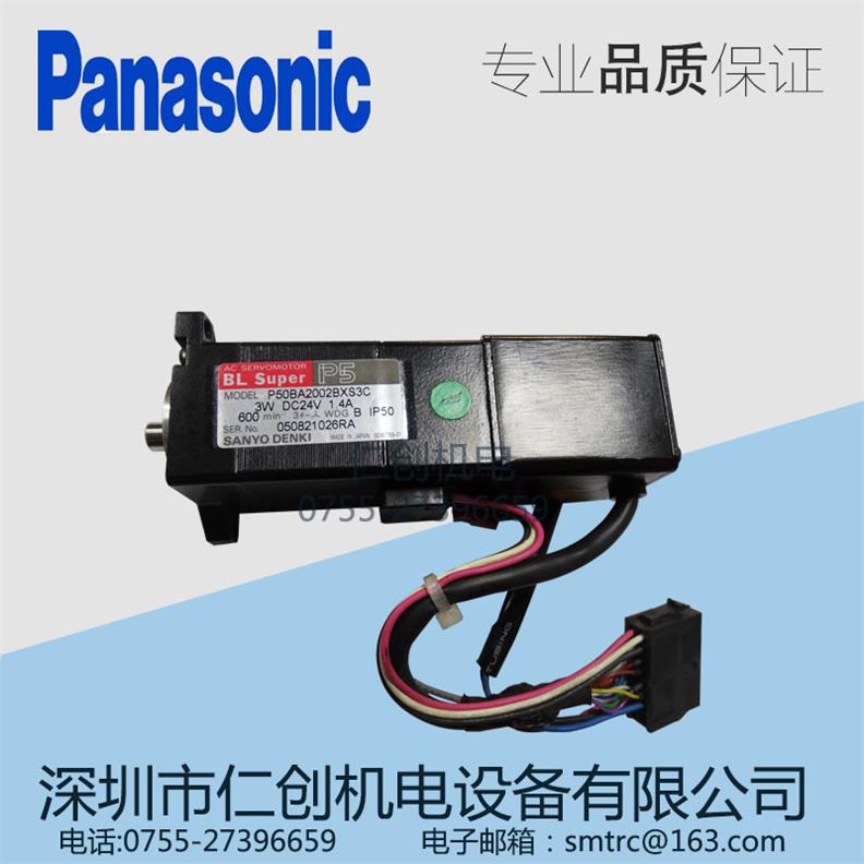 P50BA2002BXS3C CM402R_(d)3WR_(d) ԭbȫ N510042740AA