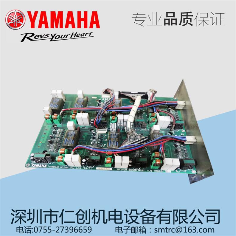 KJ0-M5810-A13 KJ0-M5810-A13 YAMAHA(q)(dng) YV100II YV11