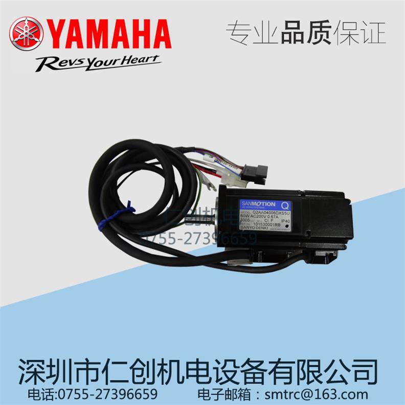 Q2AA04006DXS5U YAMAHA{(dio)܉R_(d)90K65-001409 90K65-001144