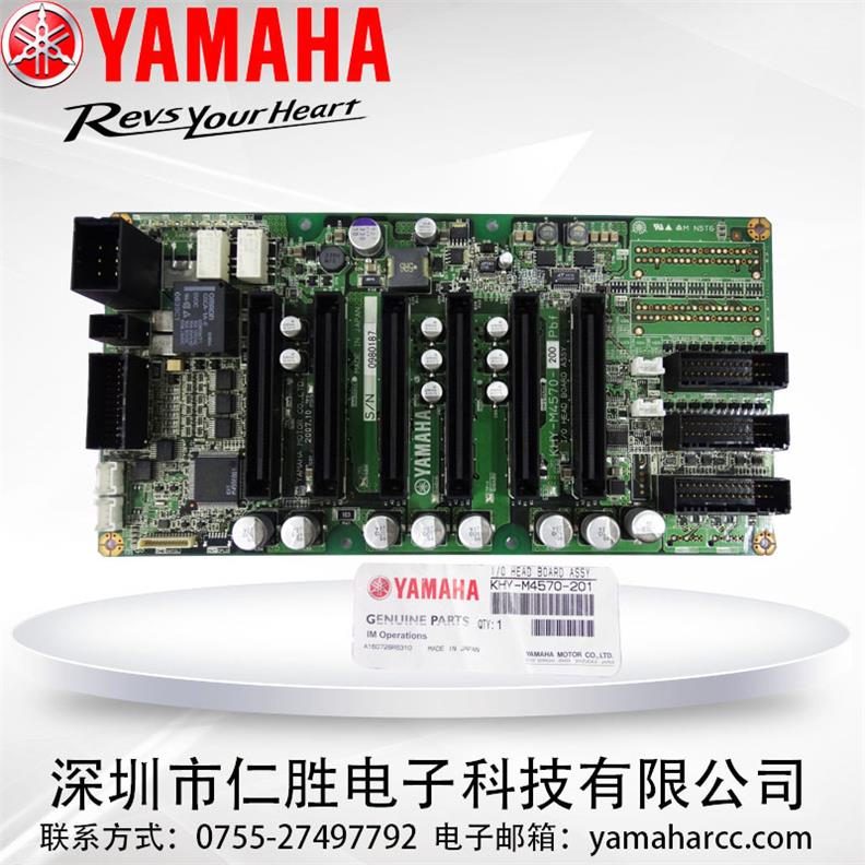 YAMAHA忨YG12YS12^IO忨KHY-M4570-201 KHY-M4570-200