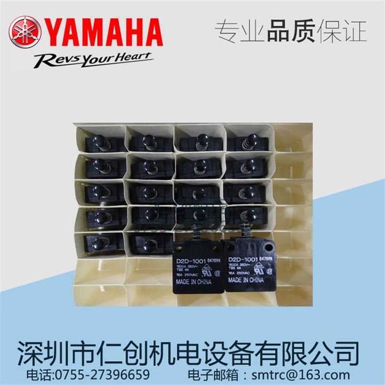 YAMAHATi|l(f)԰QT_PͨÿD2D-1001 KH4-M668R-00X
