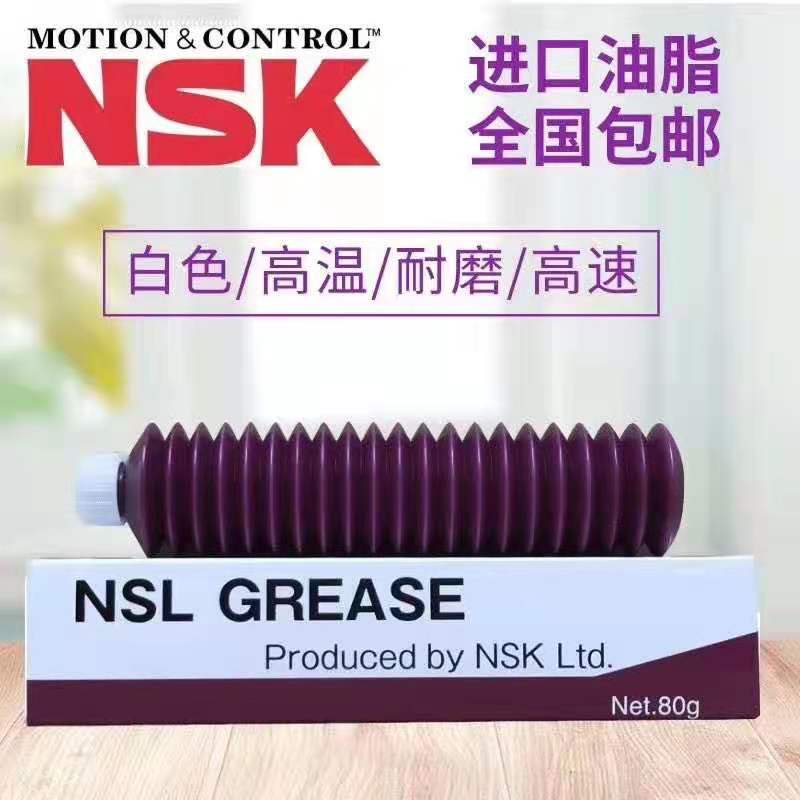RNƬC(j)ָýzUNSK NSL