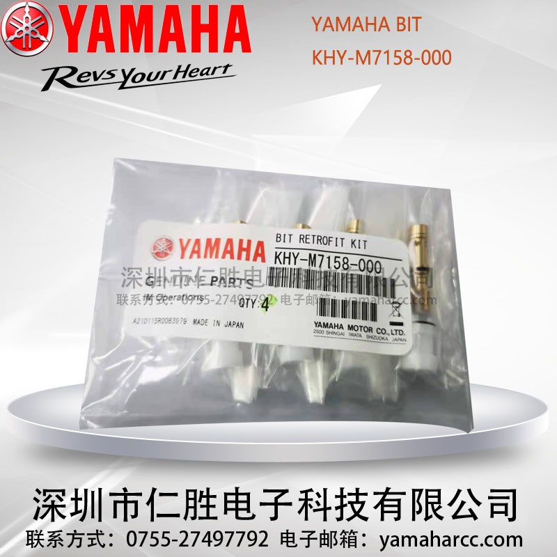 YAMAHA YG/YS12/24NƬC(j)~оBIT KHY-M7158-00.