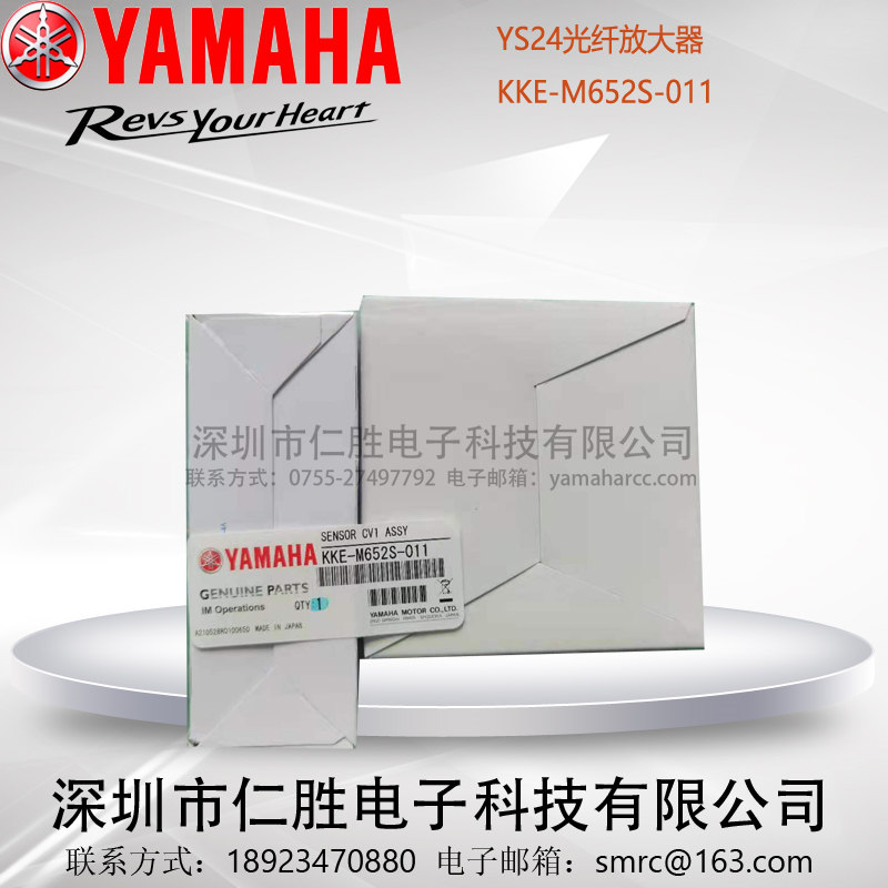YAMAHA܉F̖ŴKKE-M652S-01/SENSOR CV1 ASSY