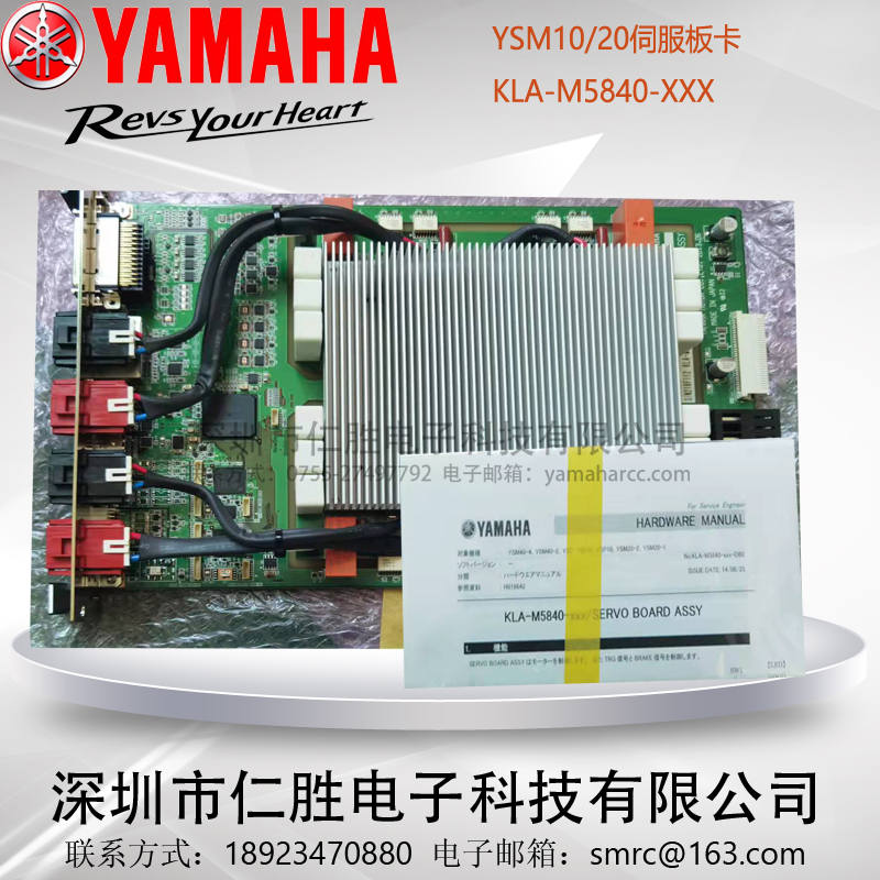 YSM20NƬC(j)ŷ(q)(dng)KLA-M5840-040 KLA-M5840-030