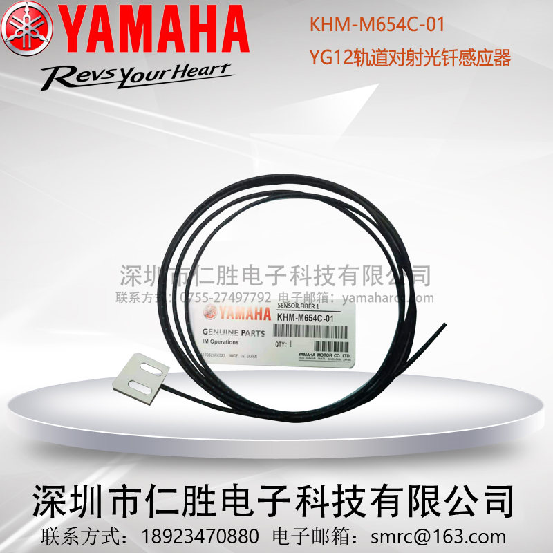 KHM-M654C-01 YG12܉FБ(yng) YAMAHA