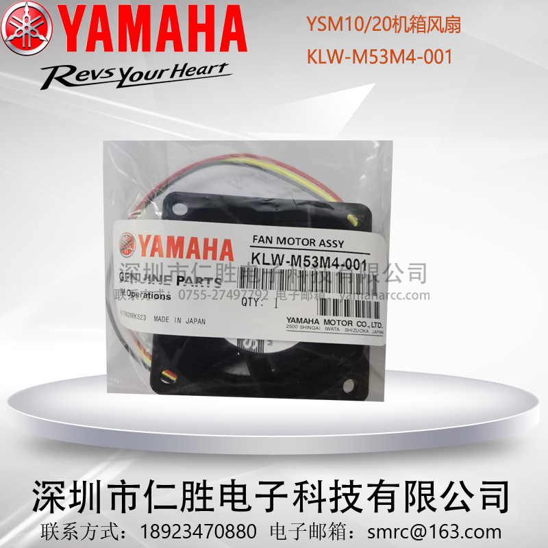 RYSM10/20CL/ɢKLW-M53M4-00