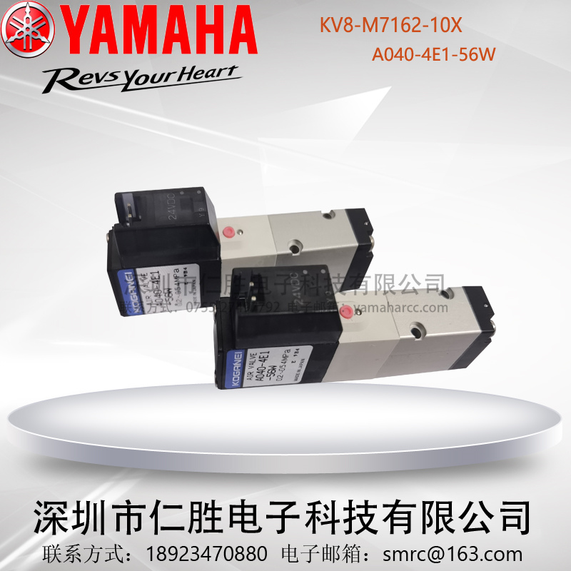 Head UP/DOWN valve KV8-M7162-10X/ A040-4E1-56W