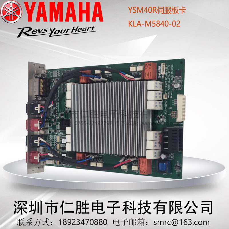 YAMAHA YSM40Rŷ忨KLA-M5840-022/SERVO