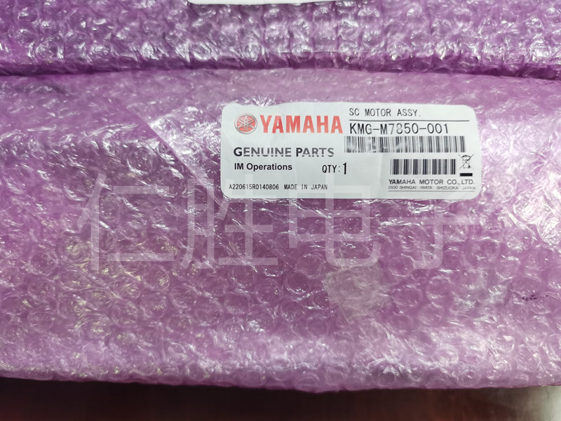 YAMAHA SC MOTOR ASSY   KKE-M7850-00X