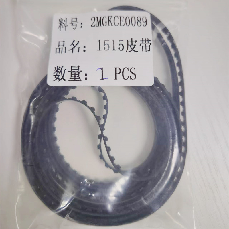 FUJI M6NƬC܉Ƥ2MGKCE0089 1515 BELT