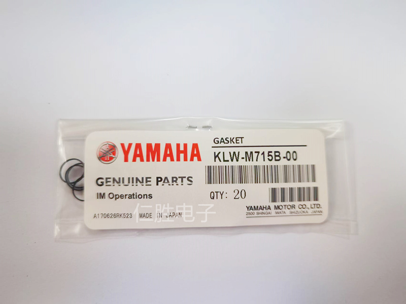 KLW-M715B-00 YSM20/10 O-ring GASKET