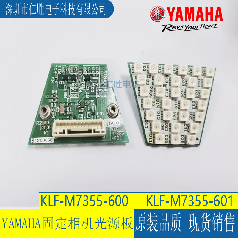 KLF-M7355-601/KLF-M7355-601 YAMAHANƬC̶CԴ忨