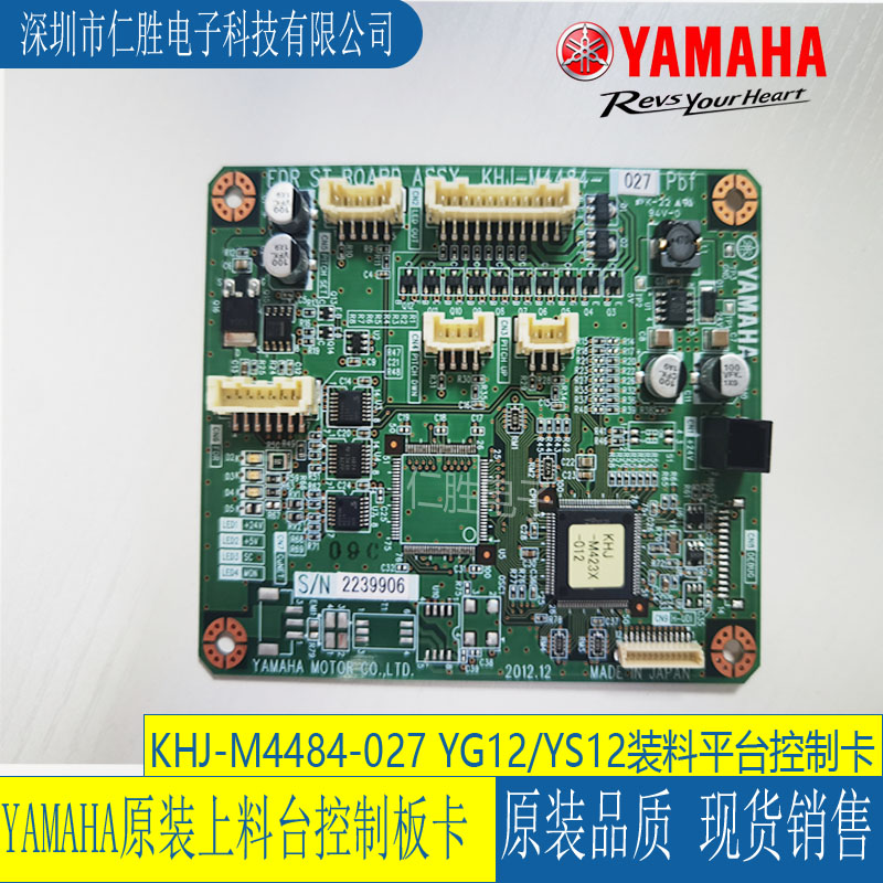 YAMAHA YS12/24NƬC(j)KHJ-M4484-024,YAMAHA늄(dng)w_(d)_(ti)ƿ