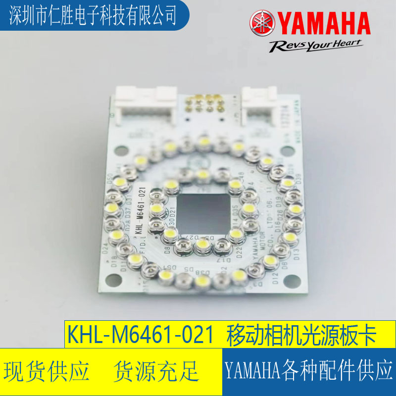 ձԭbKHL-M6461-021YAMAHA NƬC(j)ƄC(j)Դ忨