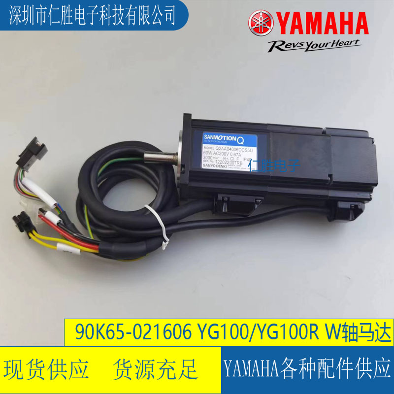 90K65-021606 YG100܉R_(d)Q2AA04006DXS5Uŷ늙C(j)