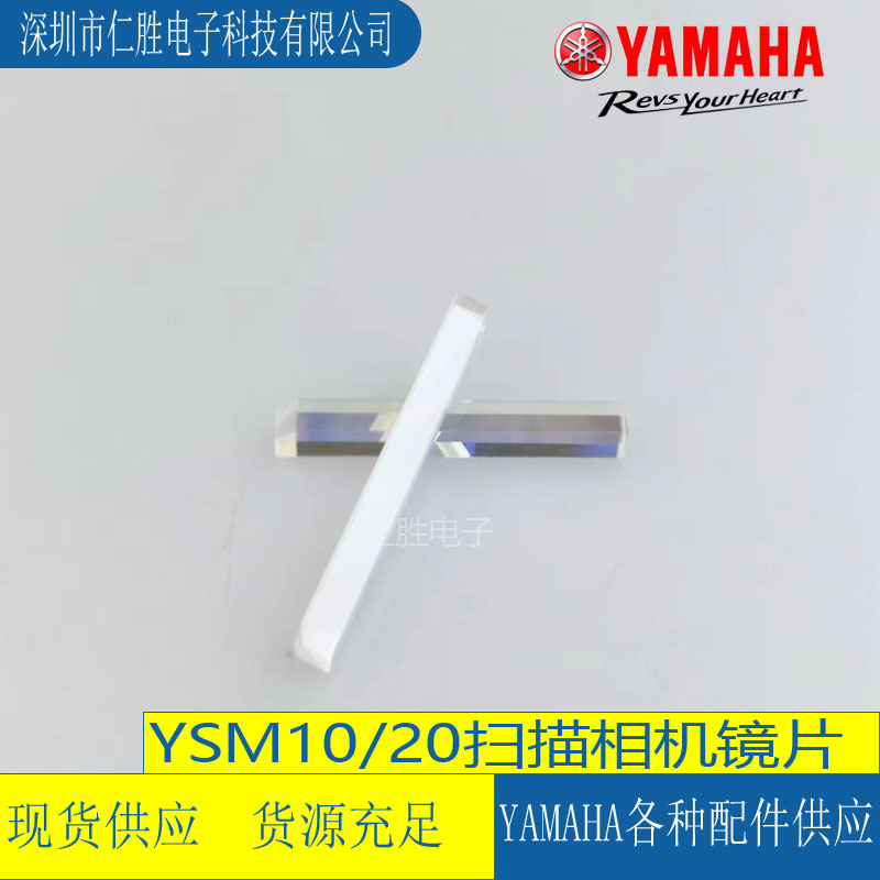 KMG-M78C0-00 YAMAHANƬC(j)YSM10/20Ƭ