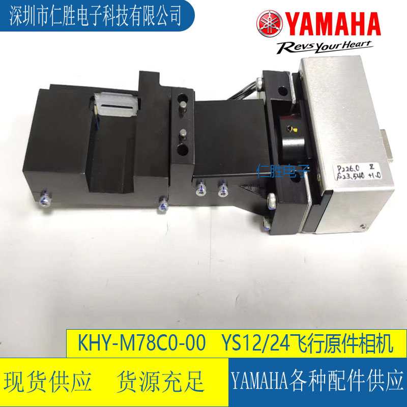KKD-M78C0-00YAMAHAYS12/YG12FNƬC(j)ԭC(j)