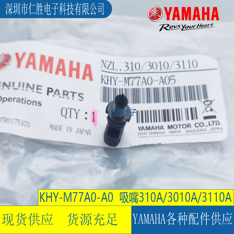 KHY-M77A0-A01 YAMAHAԭb310A/3010A/3110A