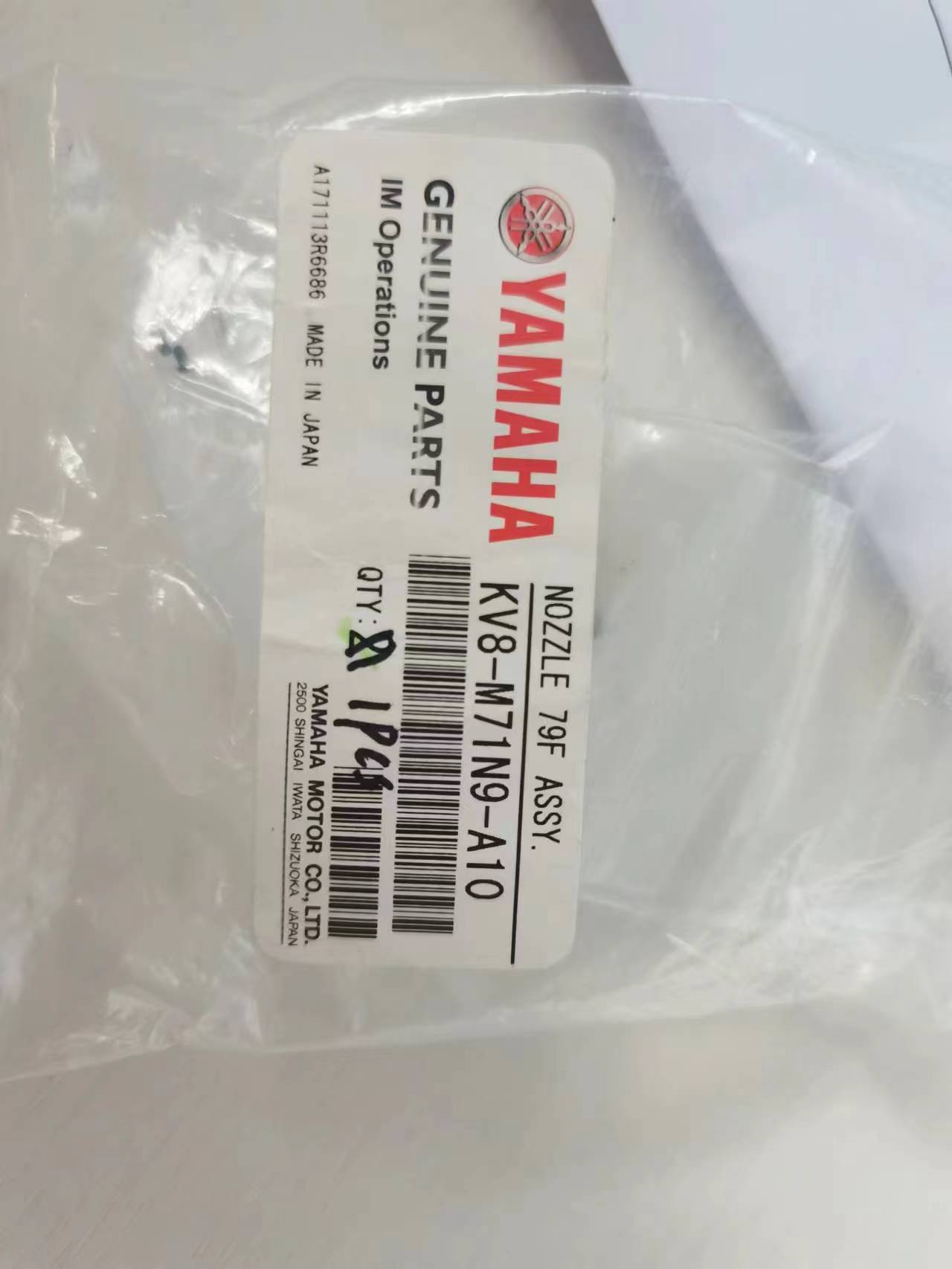 YAMAHA NOZZLE 79F/KV8-M71N9-A1X/KV8-M87WK-A0X