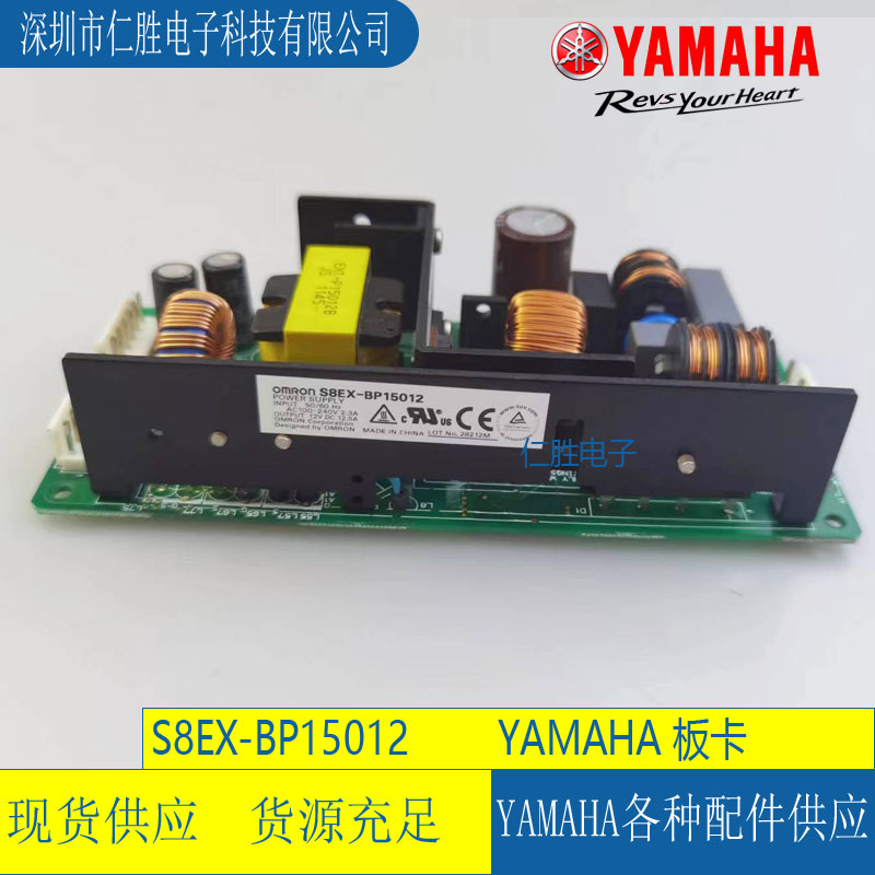 S8EX-BP15012 YAMAHANƬC(j)_P(gun)Դ OMRON POWER SUPPLY