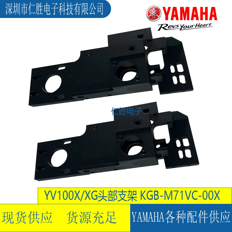 KGB-M71VC-00X HOLDER PULLEY YAMAHA YV100XG