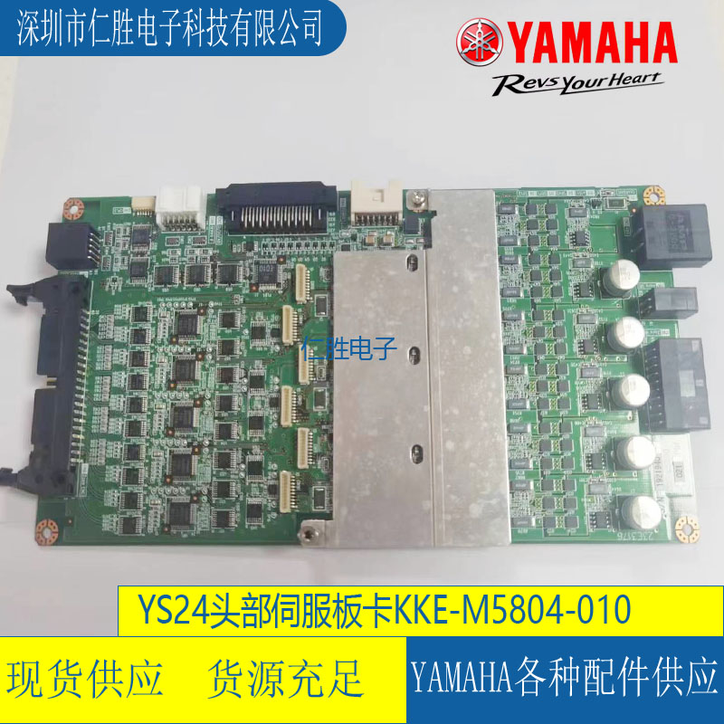 KKE-M5804-010/KKE-M5890-021/HEAD SRV SPARE ASSY