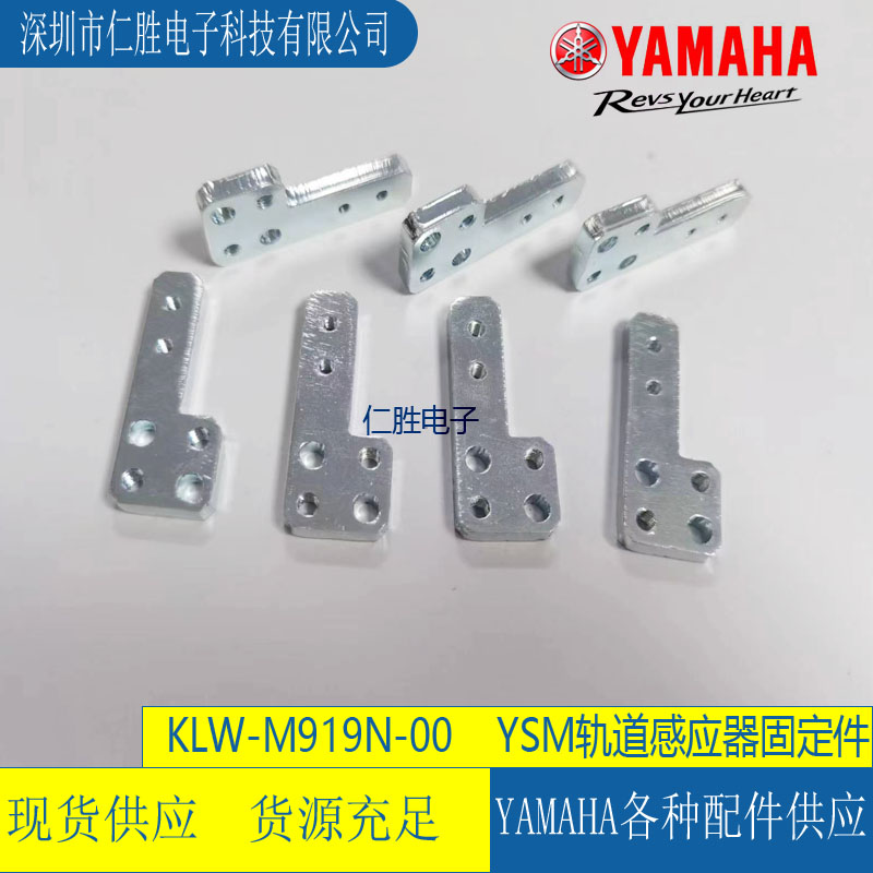 STAY,SENSOR KLW-M919N-00 YSM20/YSM10