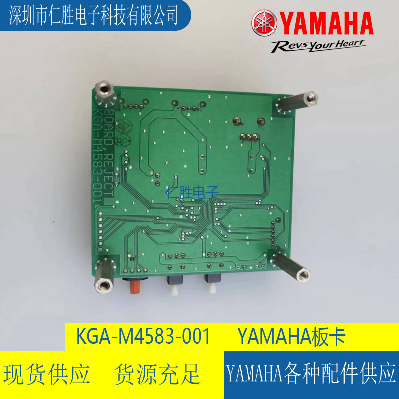 KGA-M4583-00X YAMAHA BOARD REJECT
