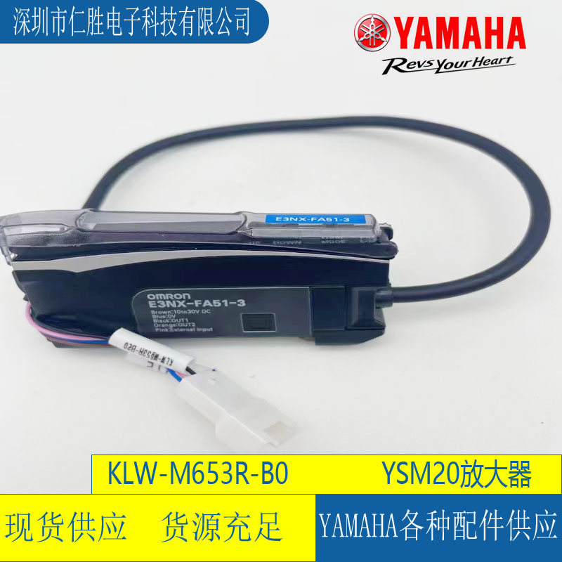 E3NX-FA51-3/KLW-M653R-00/10/20/C0/80/70/90 YAMAHA YSM20 AMP