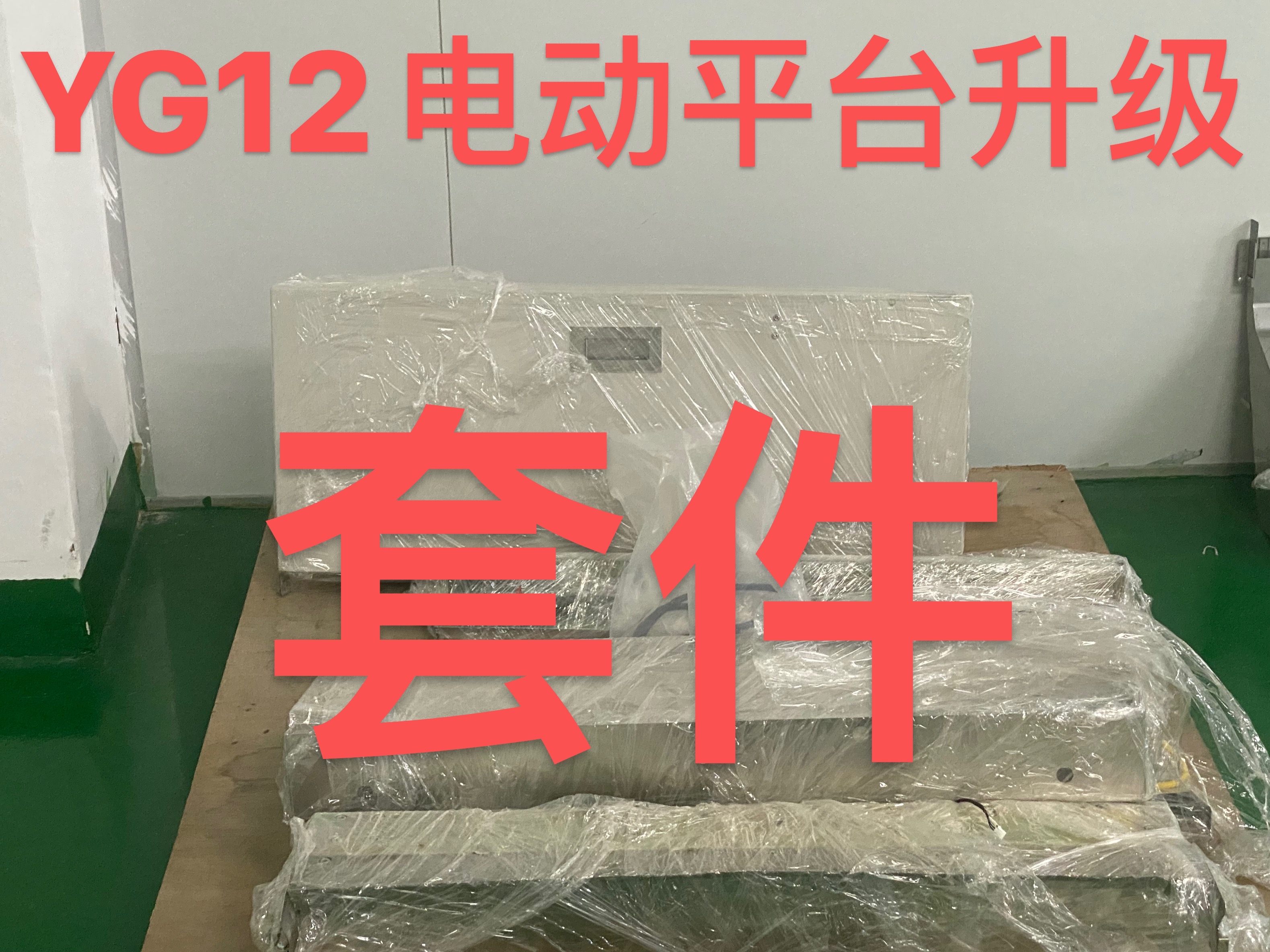 YAMAHA YG12NƬC(j)(dng)w_(d)bYS12늄(dng)ƽ_(ti)׼