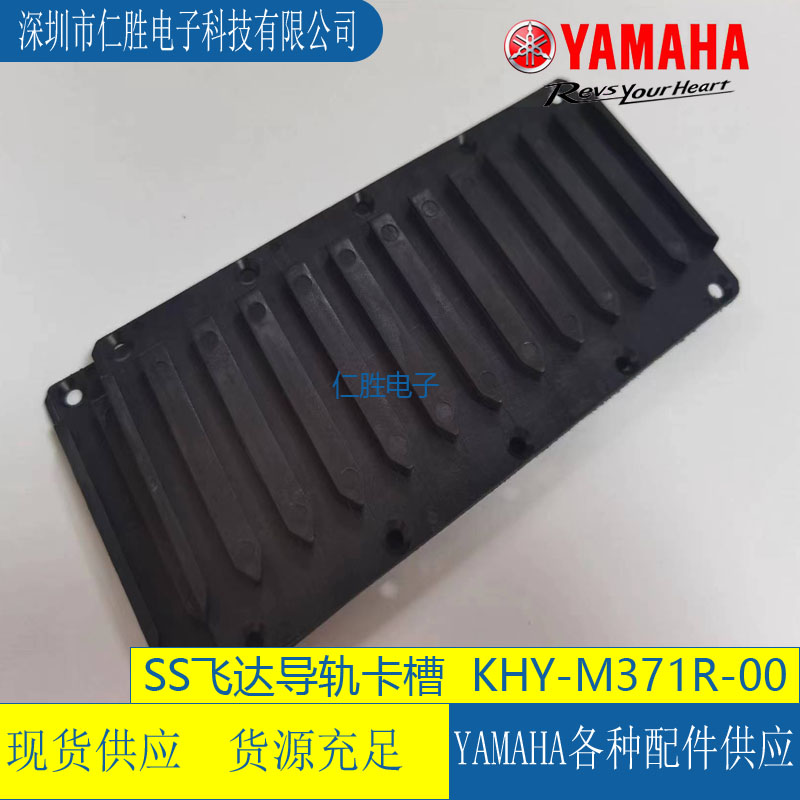 YAMAH YS24NƬC(j)w_(d)ƽ_(ti)(do)܉8P 12P KHY-M371R-00 KKG-M372R-00