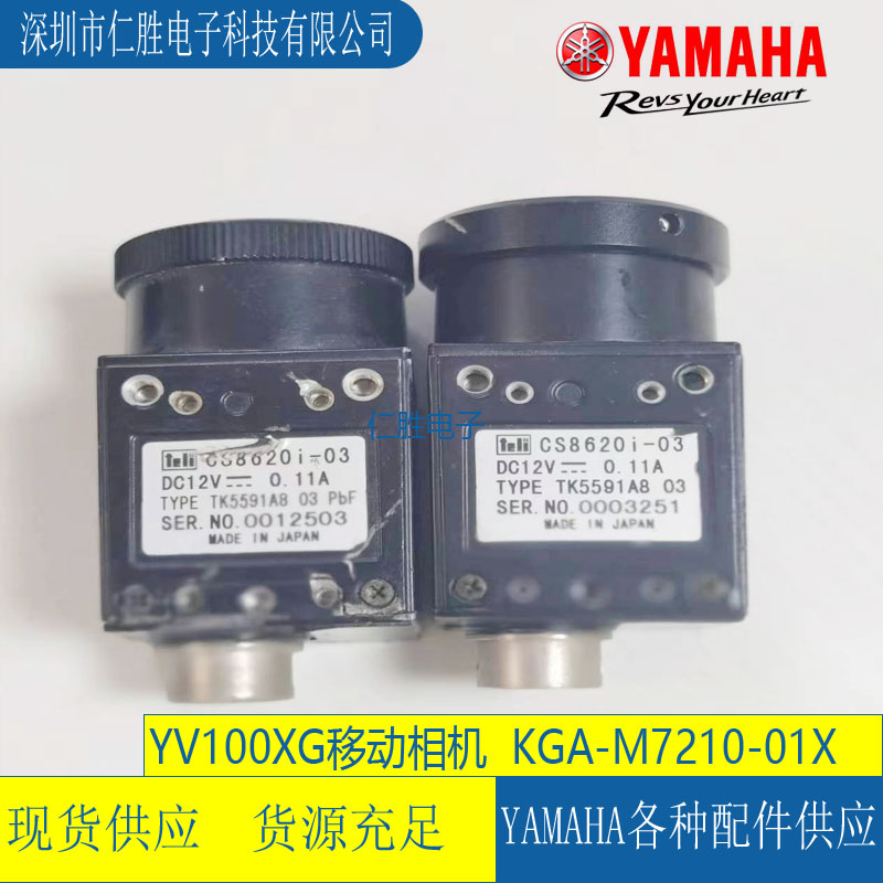 YAMAHA YV100XG YV100XGPƄCKGA-M7210-00X