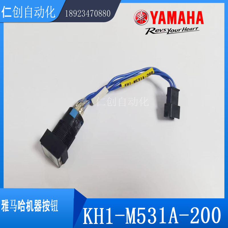 KH1-M531A-200 ACTIVE YAMAHANƬCCo