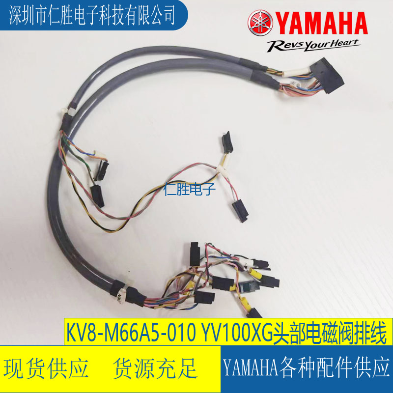 KV8-M66A5-020  YAMAHA YV100X/YV100XGP VALVE HEAD